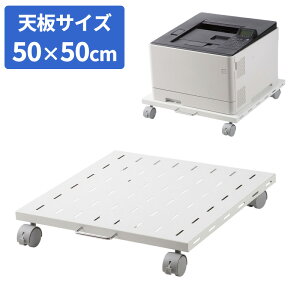 �v�����^�� ���[�^�C�v ���u�� �L���X�^�[�t �X�`�[���� ��50cm×���s��50cm �z���C�g LPS-T5050FK �T�����T�v���C