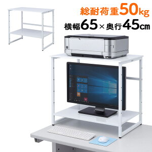 �v�����^�[�� �v�����^���b�N ����^�C�v ��65cm �X�`�[���� ���ω׏d 50kg ���[�U�[�v�����^�Ή� MR-68WN �T�����T�v���C�y�󂠂� �V�i�z