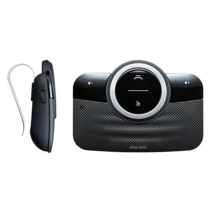 楽天市場 車載bluetoothスピーカー ハンズフリーカーキット Bluetooth4 1 ノイズキャンセリング 高音質 Mm Btcar3 サンワサプライ イーサプライ 楽天市場店