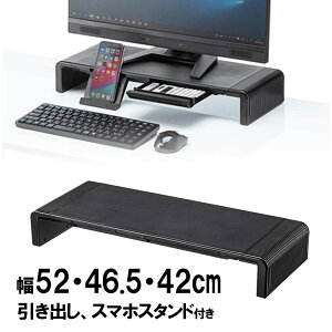y󂠂 Vizj^[ ドbN   3iK 42/46.5/52cm s20cm L[{[h[  [ X}z[  Ɏg銮i MR-LC804BK TTvC ɃLYAꂠ