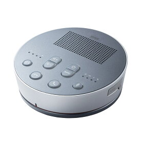 Bluetooth会議スピーカーフォン スピーカーフォンのみ MM-BTMSP3MC サンワサプライ