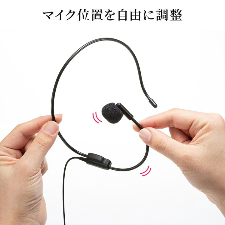 楽天市場 拡声器 ワイヤレス ポータブル 充電式 ヘッドマイク付き プレゼン イベント 最大10w 音楽再生 Fmラジオ再生 Mm Spamp12 サンワサプライ イーサプライ 楽天市場店