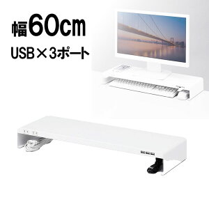 yő2500~OFFN[|zzzj^[ ドbN ドbN 60cm s20cm USB d RZg X`[  m[gp\R v^ L[{[h[  PCbN j^[b