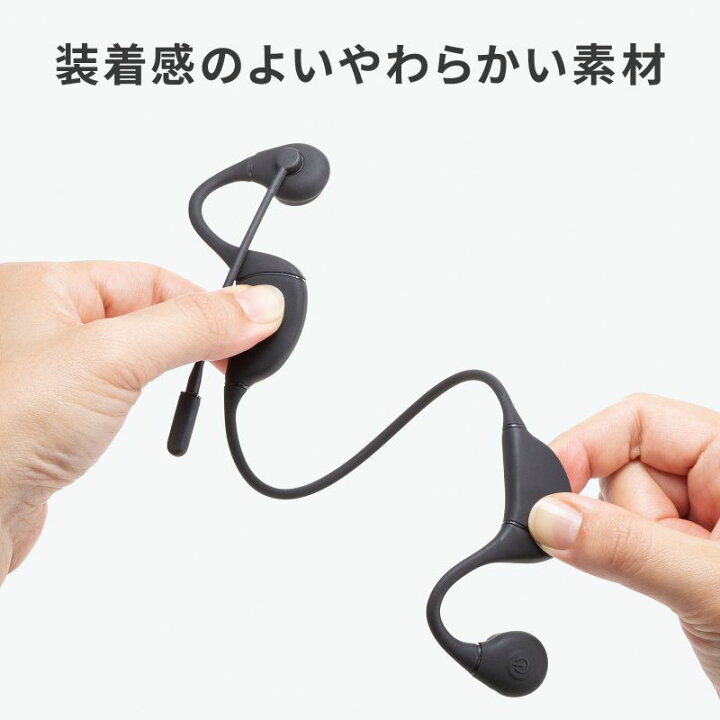 楽天市場】【最大1500円OFFクーポン配布中】Bluetooth骨伝導ヘッド 