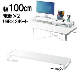 y11/1|Cg7{ivGg){ő1000~ItN[|zy󂠂 Vizj^[ ドbN  100cm O s25cm X`[  USB d RZg L[{[h[ MR-LC206WN T