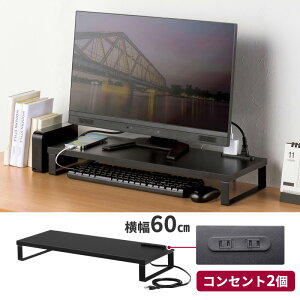 yN[|10OFFΏۏi 12/5܂Łzy󂠂 Vizj^[ ACRZgt 60cm s24cm ؐ j^[[  ubN MR-LC212BK TTvC ɃLYAꂠ