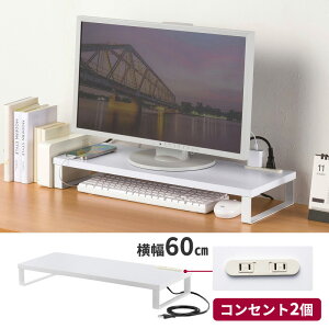 yő2000~OFFN[|zzzy󂠂 Vizj^[ ACRZgt 60cm s24cm ؐ j^[[  zCg MR-LC212W TTvC ɃLYAꂠ