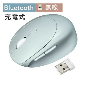 ワイヤレスマウス Bluetooth&2.4GHz 小型 エルゴノミクス 静音 5ボタン 戻る/進むボタン搭載 DPI切替 マルチペアリング ブルーLED FREEROシリーズ ブルー MA-EWBBS522BL サンワサプライ