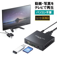 【最大1000円OFFクーポン配布中】【訳あり 新品】メディアプレーヤー デジタルサイネージ セットトップボ…
