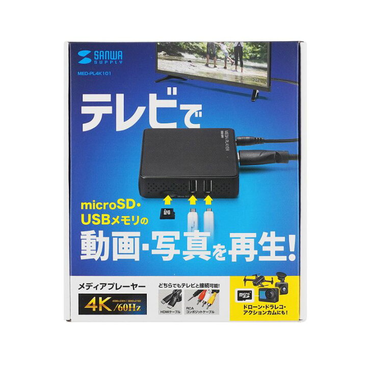 楽天市場】【最大3000円OFFクーポン配布中】【訳あり 新品】メディア  