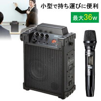 楽天市場】拡声器 ワイヤレスマイクセットの通販