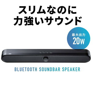 y󂠂 VizTEho[ Bluetooth Xs[J[ X ubN  lC 20W MM-SPSBA4 TTvC ɃLYAꂠ