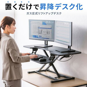 yő2000~OFFN[|zzzX^fBOfXN tgAbvfXN  KX 106cm j^[A[tΉ 12`51cm L[{[h Ƒ MR-ERGST6BK TTvC