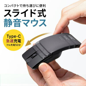 �y�ő�1000�~OFF�N�[�|���z�z���z�}�E�X ���^ Bluetooth �É� 5�{�^�� �߂�/�i�ރ{�^�� �z�C�[�� �X���C�h�J�o�[ �����^�� �R���p�N�g ���o�C�� �}���[�d�� �X���� �y�� �O���[ MA-BBS526GY �T�����T