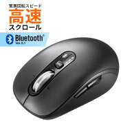 【最大1000円OFFクーポン配布中】【訳あり 新品】ワイヤレスマウス チルトホイール 高速スクロール Bluet…