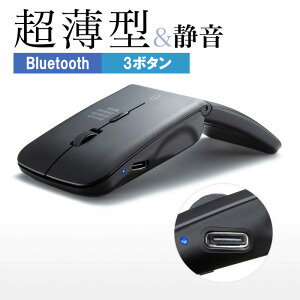 yő3000~OFFN[|zzzBluetooth}EX ^ 3{^ USB[d IRZT[ ܂肽ݎ }`yAOΉ |[`t ubN MA-BIS3116BK TTvCylR|XΉz