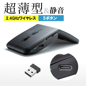 yő2000~OFFN[|zzz}EX ^ USB ACX 5{^ ߂iރ{^ USB[d IRZT[ ܂肽ݎ }`yAOΉ |[`t ubN MA-WIS5117BK TTvC