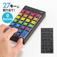 【最大1000円OFFクーポン配布中】【訳あり 新品】プログラマブルテンキー 無線 Bluetooth ワイヤレス 左…