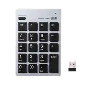 【4/25限定！抽選で100%P還元+10％OFFクーポン】ワイヤレステンキー USB TAB付 電池 NumLock非連動 シルバー NT-WL20SV サンワサプライ