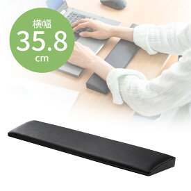 【訳あり新品】リストレスト クッション 腱鞘炎防止 ゲーミング 疲労軽減 手首 ノートパソコン用 キーボード用 幅35.8cm エルゴノミクス EZ2-TOK020BK