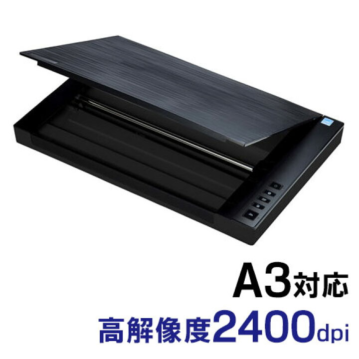楽天市場】フラットベッドスキャナA3 A4 対応 PDF Zoom対応 PSC-12UF 