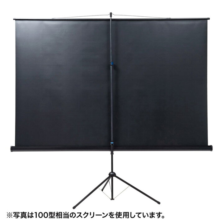 楽天市場】プロジェクタースクリーン 80型 16：9 三脚式 PRS-S80HD 