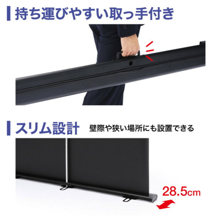 楽天市場】【最大1500円OFFクーポン配布中】プロジェクタースクリーン 