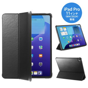 【最大2000円OFFクーポン配布中】iPadケース iPad Pro 11インチ 専用 合成皮革ケース 横置きスタンド ソフトケース M4/2024 PDA-IPAD1707BK2 サンワサプライ