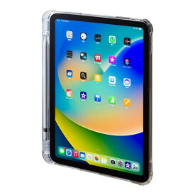 iPad10.9インチ クリアカバー Apple Pencil収納ポケット付き Apple 第10世代iPad 10.9インチ対応 ソフトカバー クリア PDA-IPAD1918CL サンワサプライ