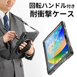 iPad10.9C` OʕیtB^[tϏՌP[X Apple iPad 11C` A16i2025j 10iPad 10.9C`i2022jΉ 360x]nh X^h V_[xgt PDA-IPAD1920BK TTvC