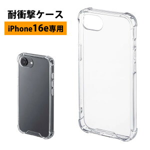 yő2000~OFFN[|zzzy󂠂 VizϏՌP[X iPhone16e p  NAP[X Xgbvz[t ph~op[  X}zP[X PDA-IPH028CL TTvC 