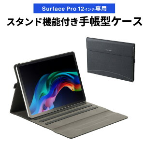 Microsoft Surface Pro 12�C���`�p�ی�P�[�X �蒠�^ PDA-SF14BK �T�����T�v���C