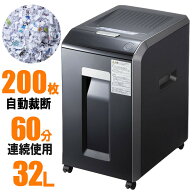 【最大600円OFFクーポン配布中】【最終在庫！処分特価】オートフィードシュレッダー 業務用 オートフィー…