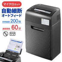 楽天市場】コクヨ シュレッダーkps－mx200の通販