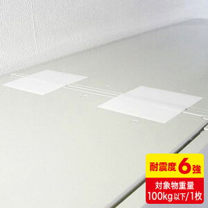 yő2000~OFFN[|zzz]|h~ Ƌ Œ V[g AŒ nk΍ 4 AR[pbht QL-E92 TTvCylR|XΉz