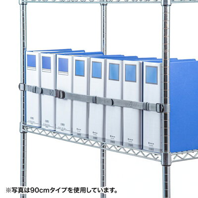 楽天市場 割引クーポン配布中 11 11 01 59まで 落下防止ベルト 書棚 オープン棚 120cm 地震対策 耐震 滑り止め加工つき Ql E96 120 サンワサプライ イーサプライ 楽天市場店
