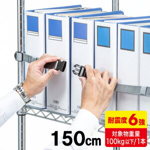 yő2000~OFFN[|zzz]|h~xg h~ I {I Ƌ I[vI 150cm nk΍ ϐk ~߉H QL-E96-150 TTvC