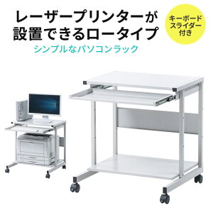 �y3/1���� �ő�1000�~�I�t�N�[�|���z�y�󂠂� �V�i�z�p�\�R�����b�N W650×D605×H700mm �����ɃL�Y�A���ꂠ�� RAC-EC75 �T�����T�v���C