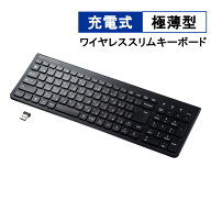 【最大600円OFFクーポン配布中】ワイヤレスキーボード コンパクト スリム パンタグラフ テンキー付き ブ…