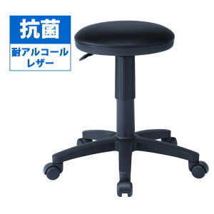 【訳あり 新品】丸椅子 病院向け 抗菌 耐アルコール レザー スツール 昇降 クッション.回転 キャスター ブラック SNC-RD5VBK サンワサプライ ※箱にキズ、汚れあり