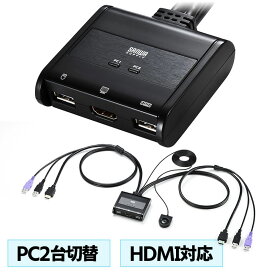 【訳あり 新品】パソコン自動切替器 2:1 HDMI対応 手元スイッチ付き SW-KVM2WHU サンワサプライ ※箱にキズ、汚れあり