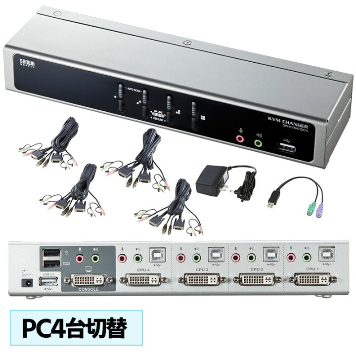 楽天市場】【最大2000円OFFクーポン配布中】KVMスイッチ パソコン切替 