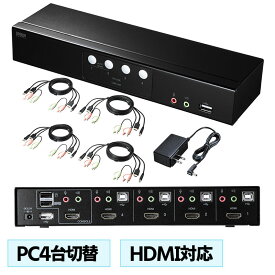 【訳あり 新品】パソコン自動切替器 HDMIディスプレイ対応 4:1