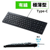 【訳あり 新品】キーボード USB Type-C タブレット スリム 薄型 テンキー付き 持ちはこび ブラック SKB-S…