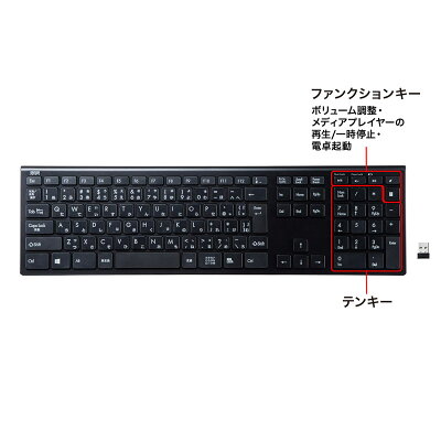 楽天市場 割引クーポン配布中 2 28 01 59まで キーボード ワイヤレス 無線 パンタグラフ式 スリム ショートカットキーつき ブラック Skb Wl33bk サンワサプライ イーサプライ 楽天市場店