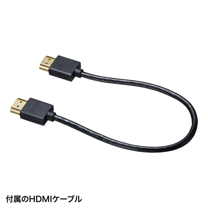楽天市場】HDMIスイッチ 手元 4K ON/OFF プレゼン USB給電 サンワサプライ 楽天市場店