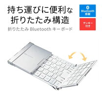 楽天市場】ASUS タブレット（マウス・キーボード・入力機器｜パソコン 