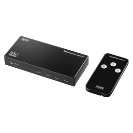 【訳あり 新品】切替器 DisplayPort 3入力1出力 8K/30Hz対応 リモコン付き コンパクト ブラック SW-DP31R サンワサプライ ※箱にキズ、汚れあり【ネコポス対応】