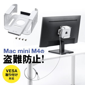 �y�ő�777�~OFF�N�[�|���z�z���zMac mini M4 �Z�L�����e�B���� VESA�}�E���g ���j�^�[�����[ SLE-51SMM �T�����T�v���C