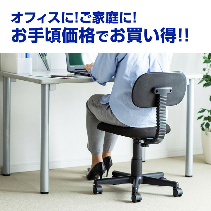 楽天市場】【最大2000円OFFクーポン配布中】【訳あり 新品】オフィス 